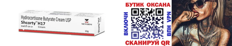 хочу наркоту  Сыктывкар  БУТИРАТ оксибутират 