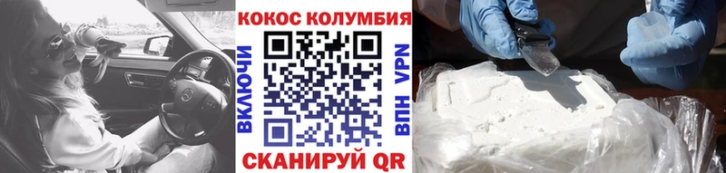 ссылка на мегу рабочий сайт  Сыктывкар  Кокаин VHQ 