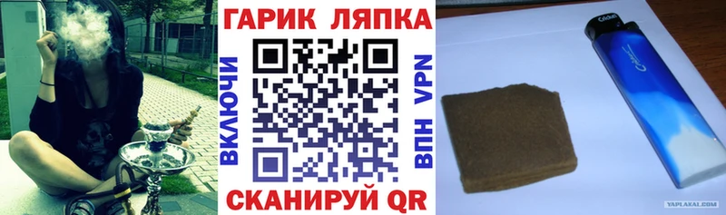 Гашиш Cannabis  Сыктывкар 