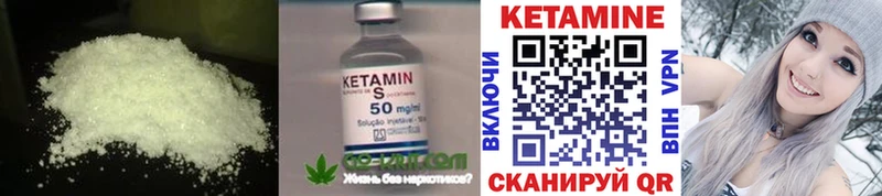 КЕТАМИН VHQ  даркнет сайт  Сыктывкар 