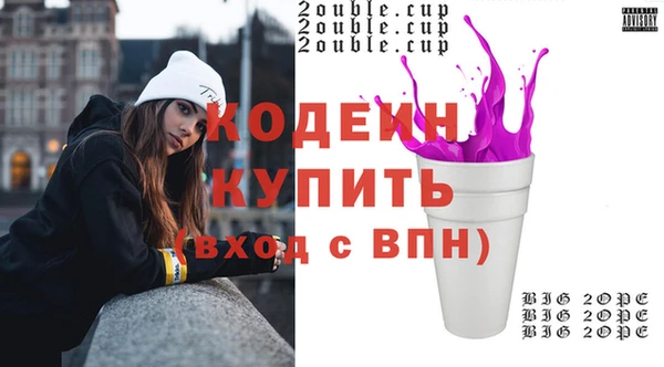 спиды Абаза