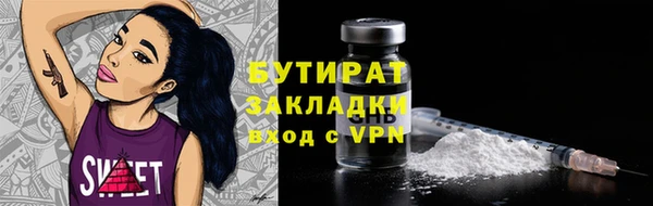 мефедрон VHQ Лагань