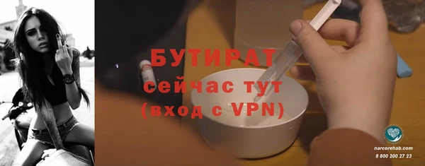 трава Ладушкин