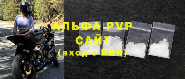 соль ск Абдулино