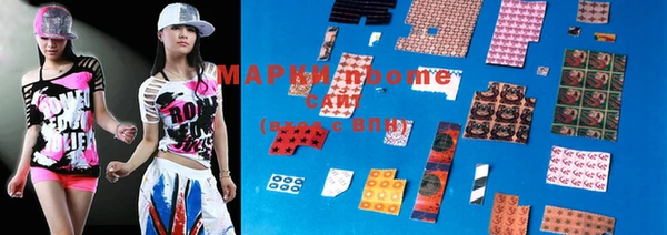марки nbome Алзамай