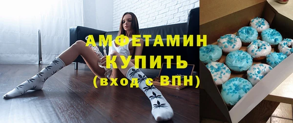 марки nbome Алзамай