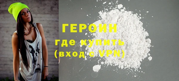 марки nbome Лабытнанги