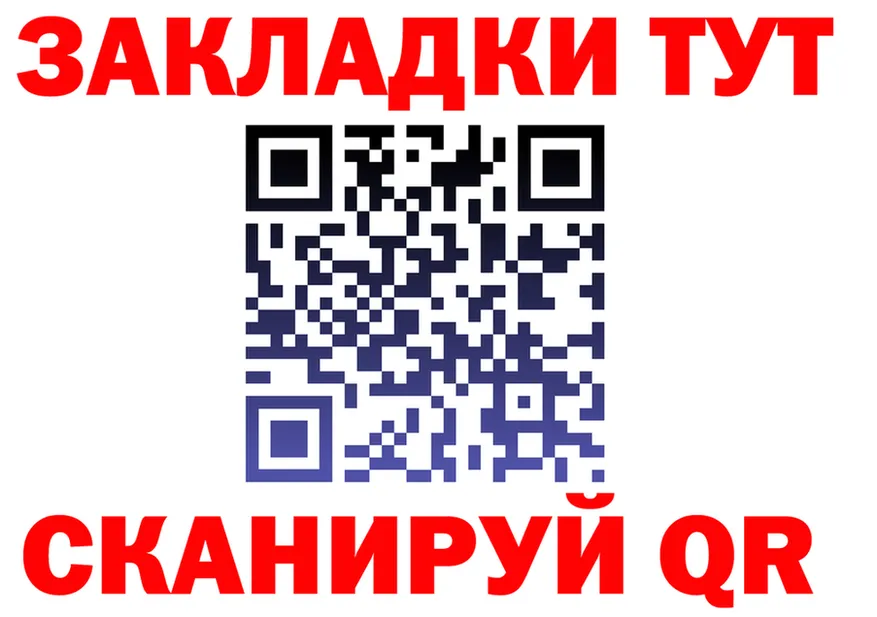 МЕТАДОН белоснежный маркетплейс маркетплейс OMG Сыктывкар