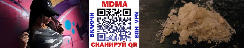MDMA кристаллы  Сыктывкар 