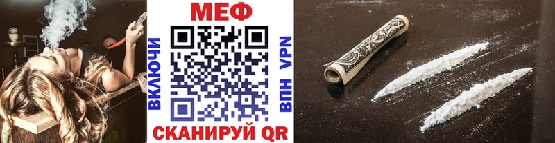 МЯУ-МЯУ мука Сыктывкар