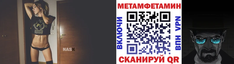 Метамфетамин кристалл  гидра онион  Сыктывкар  нарко площадка телеграм  даркнет сайт 